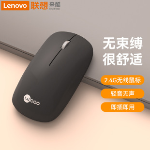 Беспроводная Bluetooth-мышь Lenovo Mover USB с внешним интерфейсом Технология настольного компьютера Цельная клавиатура и мышь для киберспорта для девочек