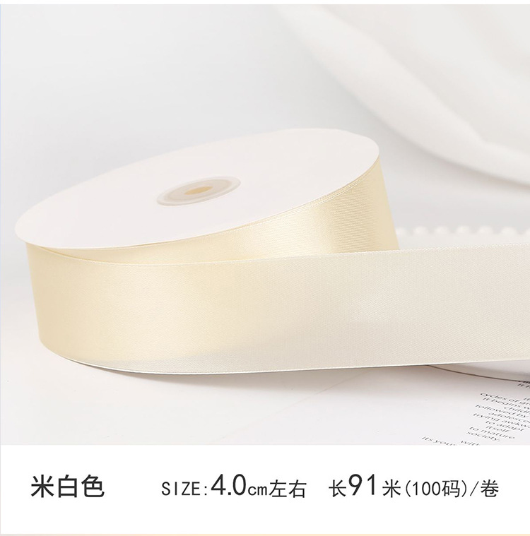 Beige hair band