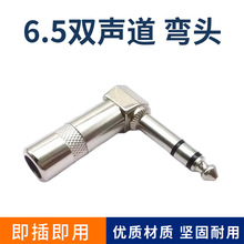 6.35����о���^���C�^�D���^�pL��6.5mm�������w���^���ӹ��^