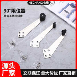 源头厂家不锈钢门顶90度限位器缓冲静音橡胶隐形门吸门碰厂家批发