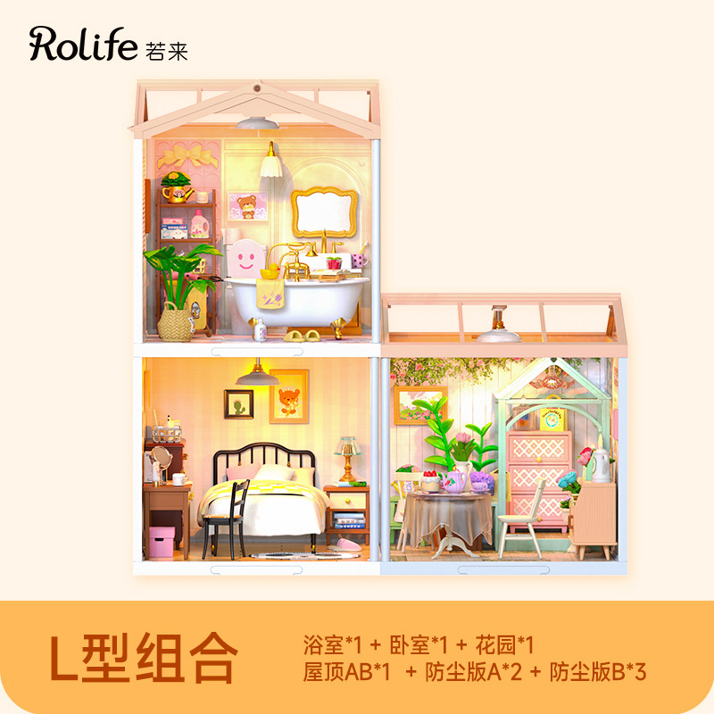 Rollife Ruo Lai Super World 5ta generación de bloques de construcción de bricolaje de baño rompecabezas de ensamblaje modelo de juguete tridimensional cabina de bricolaje