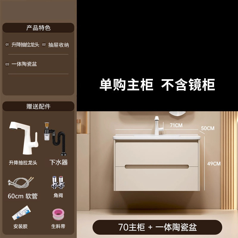 Gabinete de baño de acero inoxidable de aire crema combinado lavabo de cerámica lavabo de lavado de mano lavabo de lavado de cara gabinete de espejo inteligente