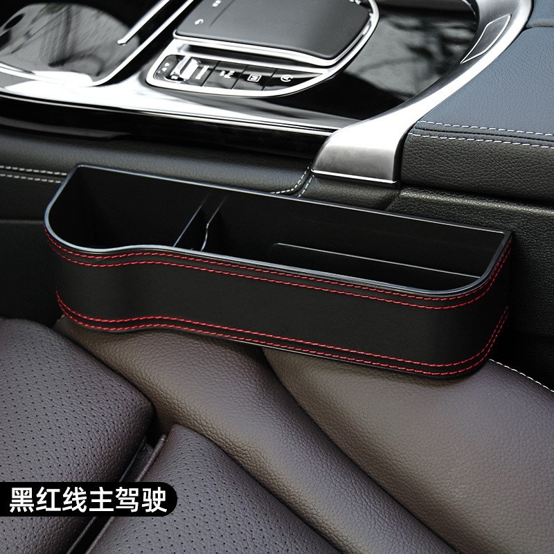 메르세데스-벤츠 스페셜 [메인 드라이빙-블랙 레드 라인] 원팩