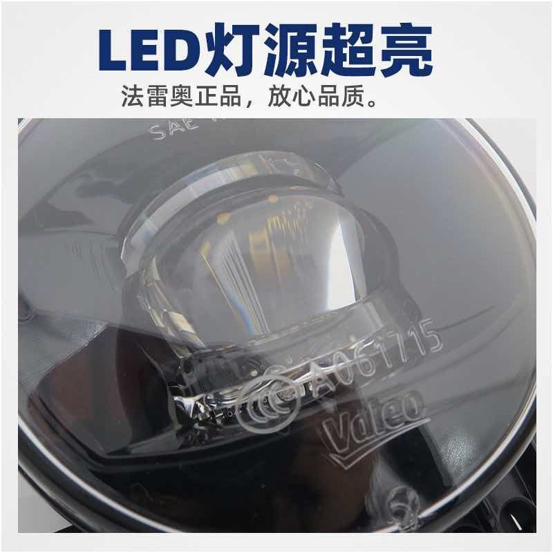 9811333380 is suitable for Peugeot Citroen 308 508 3008 DS3 DS4 Valeo front fog light LED