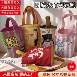 ����ˮͰ������logo�X���ӽq��ˮͰ���������AͰ�����б㮔�����