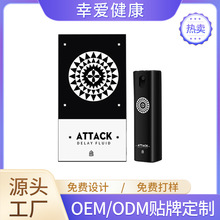 君岛爱劲能精华喷雾男性外用能量延迟喷剂成人情趣性保健用品