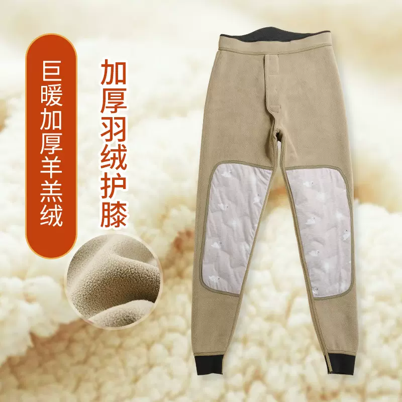 羽绒护膝羊羔绒保暖裤加大中老年棉裤加厚秋冬男士打底裤加工定制