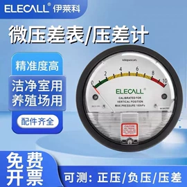 压力表;浮球开关;连接器