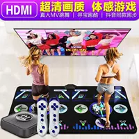 Dance Overlord беспроводной двойной танцевальный ковер HDMI ТВ интерфейс танцор домашний AR
