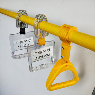 Bus Handle Lifting Ring Equipment Pull Handle Subway Advertising Garbage Barrel Classification Handrail Triangle Lifting Ring Handle