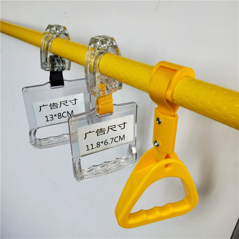 Ручка автобуса Подъемное кольцо Оборудование Тяговая ручка Метро Реклама Бочка для мусора Классификация Поручень Треугольник Подъемное кольцо Ручка