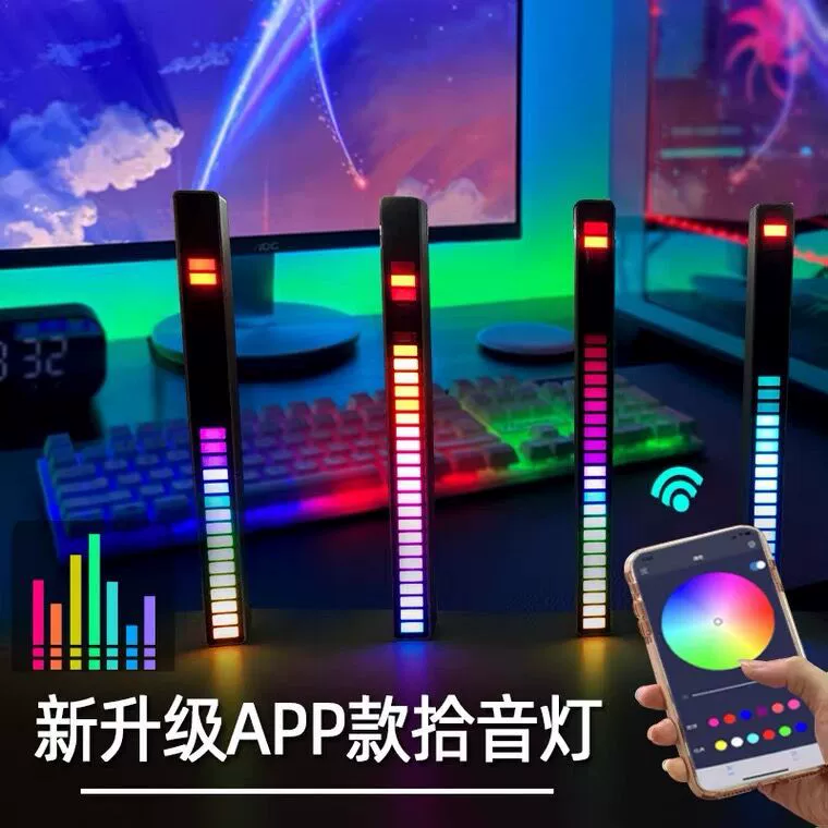 Звуковой управляемый автомобильный атмосферы свет USB зарядка свет RGB цветовой свет настольная атмосфера LED светильник ритм-сенсор