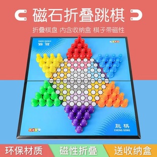 Magnetic checkers large foldable chessboard suit primary school children adult parent-child magnet toy game chess