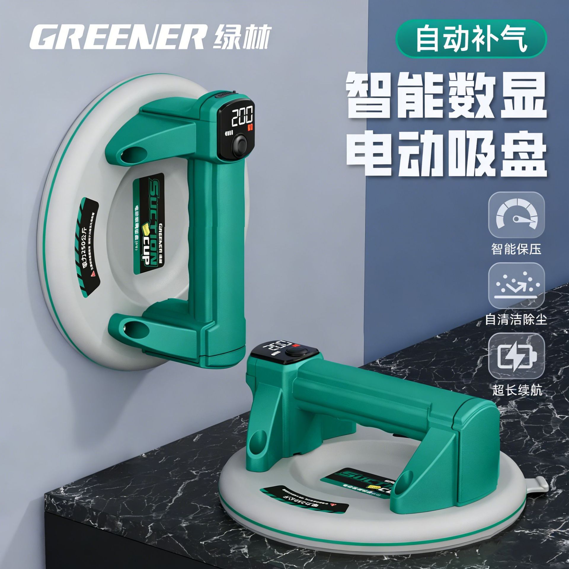 Extractor de succión especial de gran succión para ladrillos eléctricos de litio automáticos de gas suplementario de ventosa de vidrio de alta fuerza de servicio pesado de bosque verde
