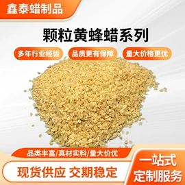 石油蜡;松香;其他天然树脂