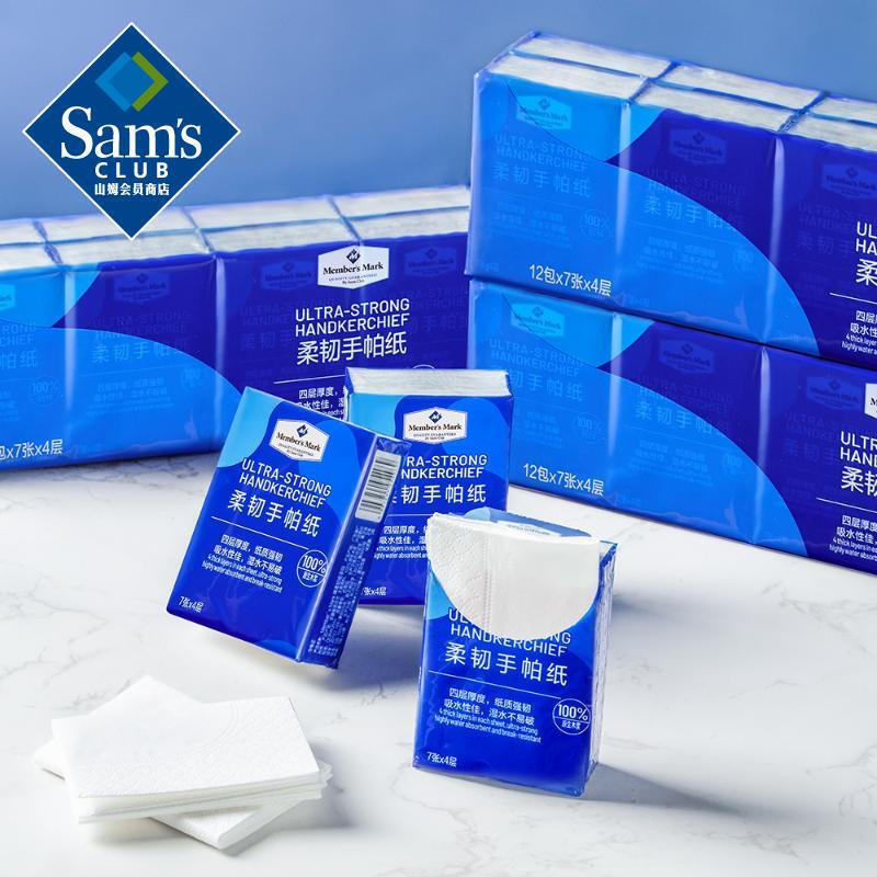 Sam's Purchasing Agent Flexible Handkerchief Paper 48 Packs * 7 Sheets * 4 Layers of Virgin Wood Pulp with Good Water Absorption and Portable Small Package