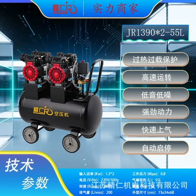Oil-Free Maintenance-Free Air Compressor, Small High-Pressure Air Compressor, Air Pump, Pneumatic, Low-Noise, Electric