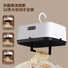 其他生活电器;干衣机;食品保鲜机