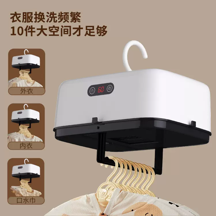 跨境新款可折叠风干机家用小型婴儿烘衣机器宿舍旅行便携式干衣机