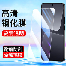 适用小米14 13钢化膜12 11青春版9 8ud高清5RS 4手机膜3S黑鲨Helo