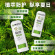 Plant Soothing Ding Ding Stick Summer Herb Soothing Mosquito Bites Cool Ding Ding Xiao Convenient Baby Grass Cream