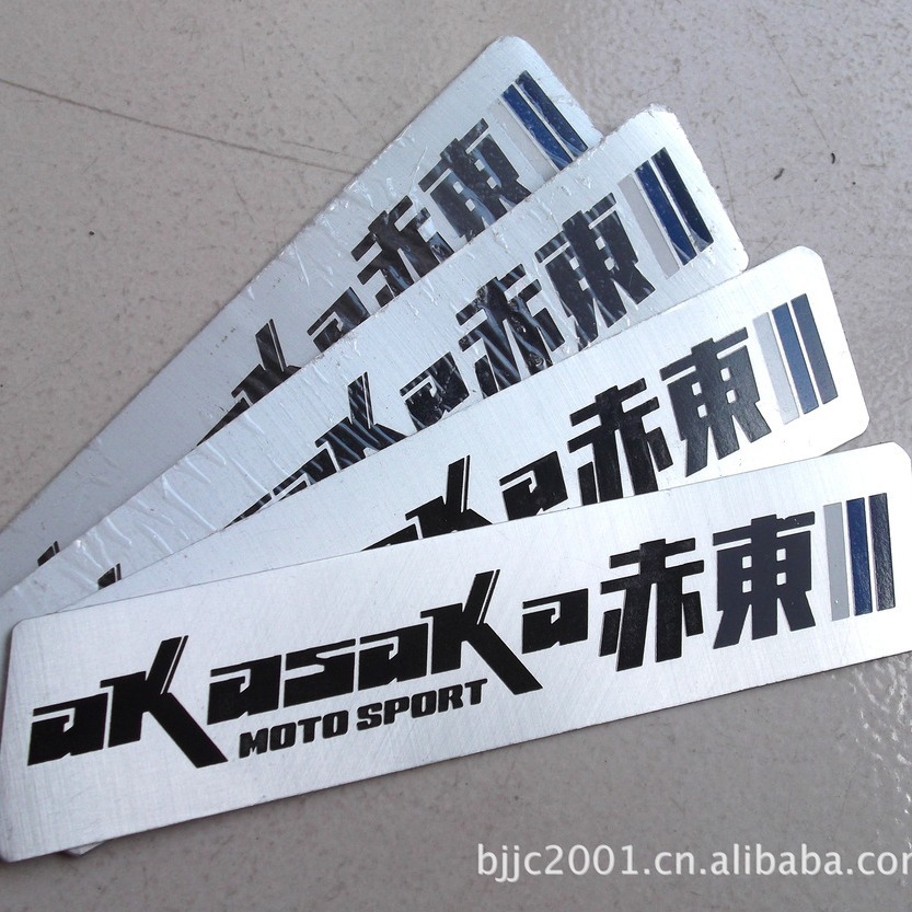 供应铝标牌 腐蚀铝标牌 汽车标牌