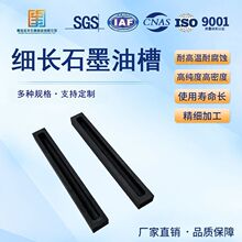 ʯīģ�߼��Lʯī�Ͳ۽��y�T�Vģʯī�T�V�� ��Óģ ��ճ�B��ը��