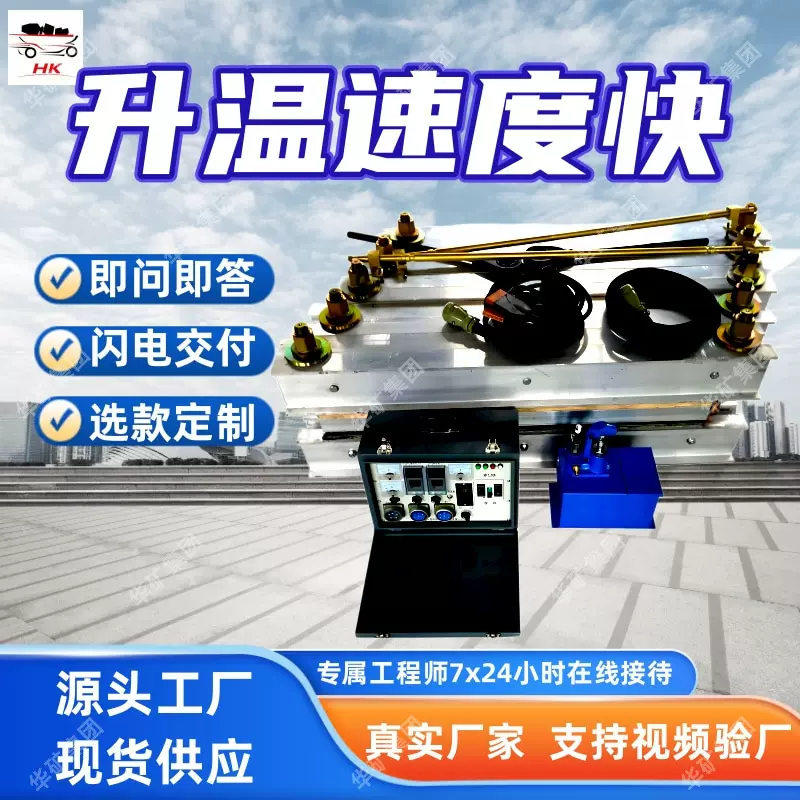 结构稳固皮带硫化机适配性广皮带硫化机LBD-1200矿用皮带硫化机