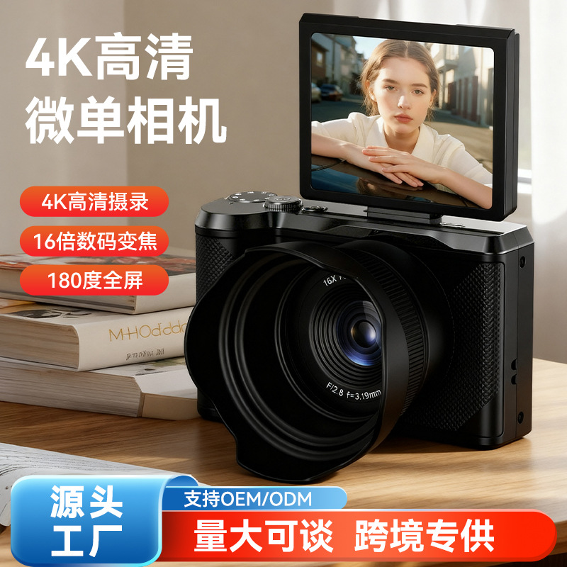 Cross-Border New Wholesale 4K Digital High-Definition Camera Entry-Level 48Mp Sensor Student Party Selfie Camera