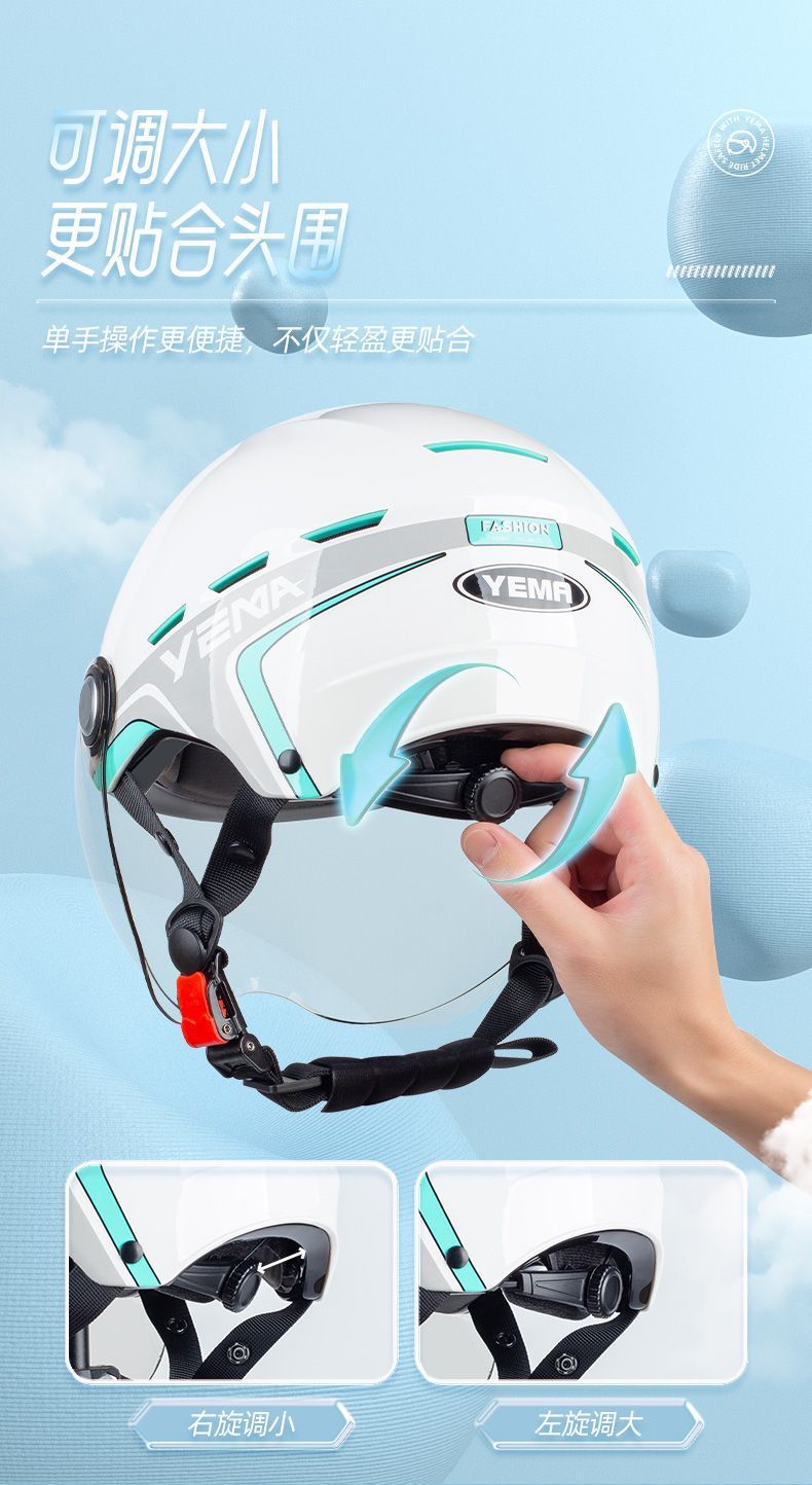 3C Certified National Standard Wild Horse Electric Vehicle Helmet