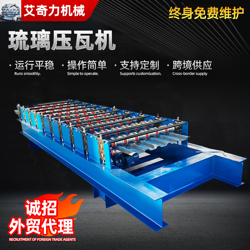 琉璃压瓦机小 型压瓦机全自动双层压瓦机金属冷弯成型设备厂家