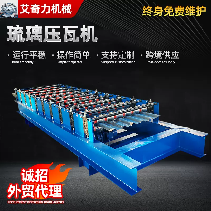 琉璃压瓦机小 型压瓦机全自动双层压瓦机金属冷弯成型设备厂家