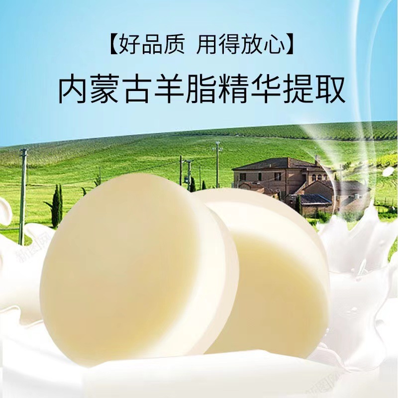 西施來了羊脂皂持久留香深層清潔跨境外貿soap伴手禮香皂手工皂