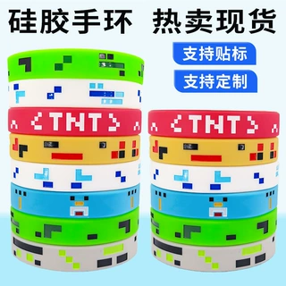 跨境现货我的世界像素硅胶手环苦力怕 TNT游戏周边凹刻填色手腕带