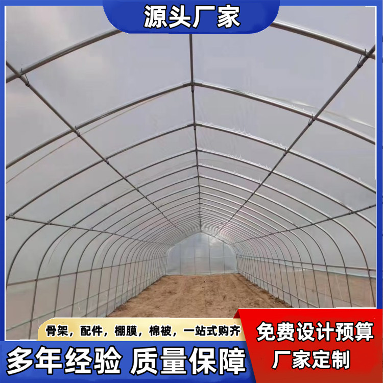 蔬菜温室大棚骨架加工镀锌钢管支架6分管冷棚西瓜种植大棚定制