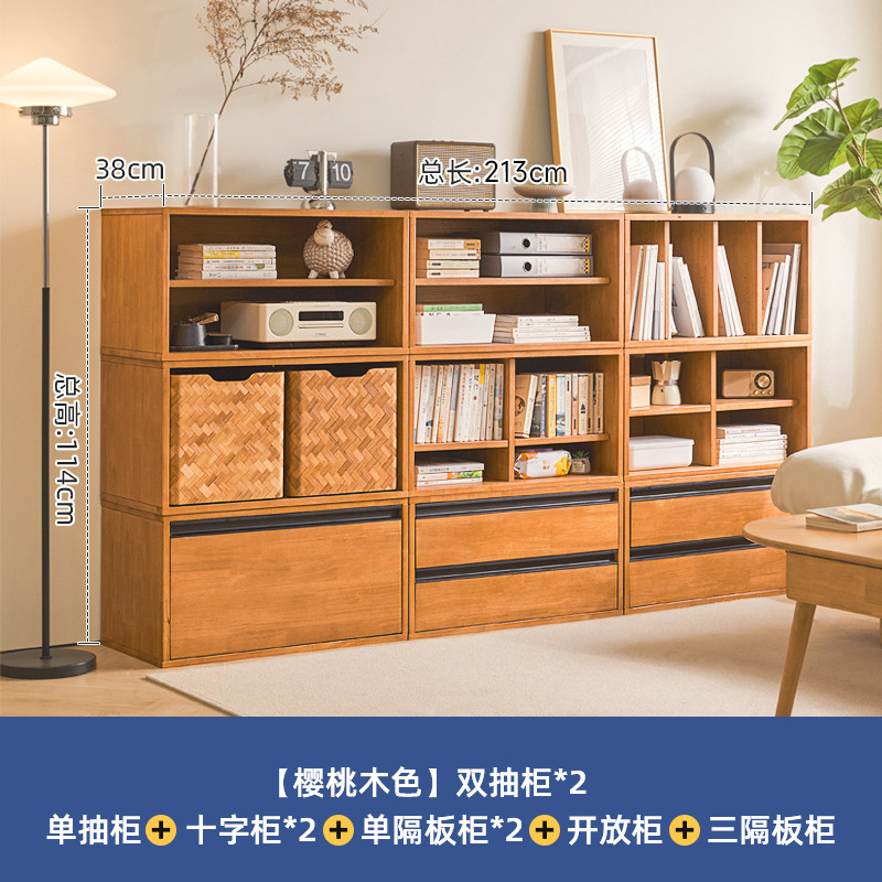 [set is more discounted] bookcase combination a cherry wood color