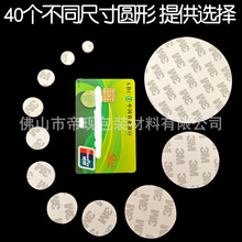 3m�p���z�Ӻ񺣾d����EVA3m�z��Ʒ�����̶��Ӻ��͸ߜط�ˮ