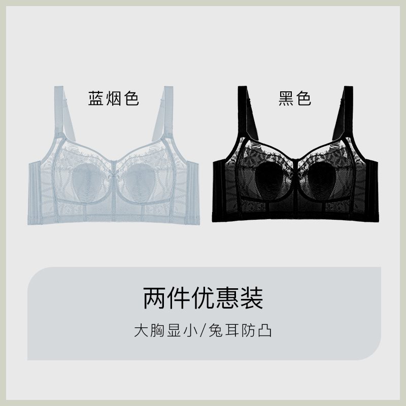 파란색과 검은 색 (돈 두 조각 저장)