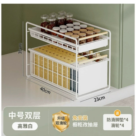 厨房水槽置物架调料碗碟水池多功能抽屉式收纳橱柜内分层抽拉拉篮|undefined