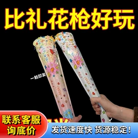 发光玩具;减压玩具;戏水玩具
