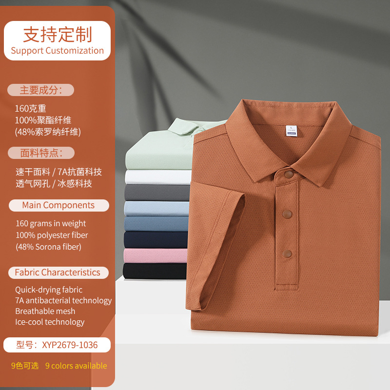 속건성과 편안함 - 컬러 메시지