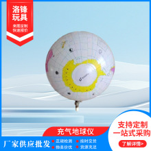 厂家现货批发充气地球仪吹气玩具球儿童科教益智英文版充气玩具