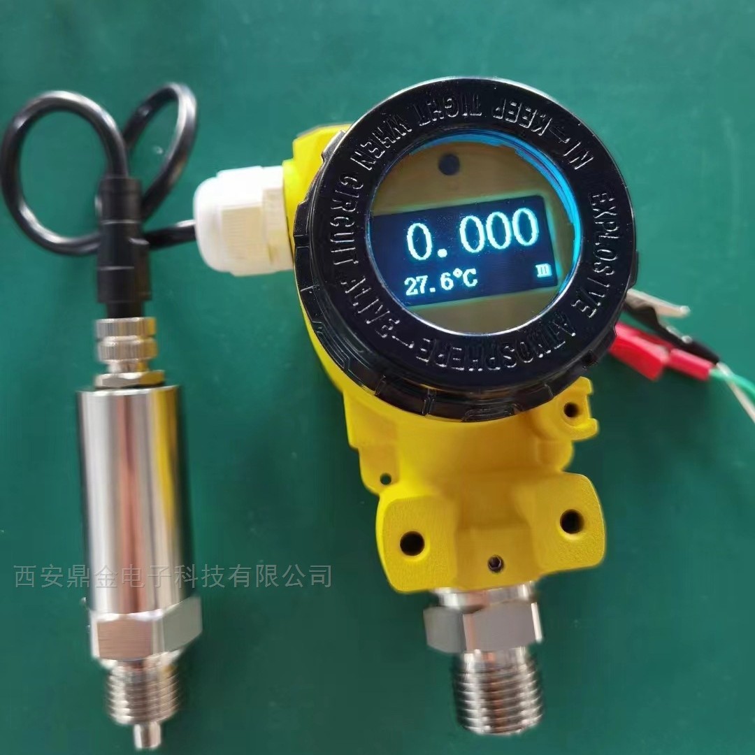 温压一体温度变送器压力变送器 带显示温压一体变送器4-20mA输出