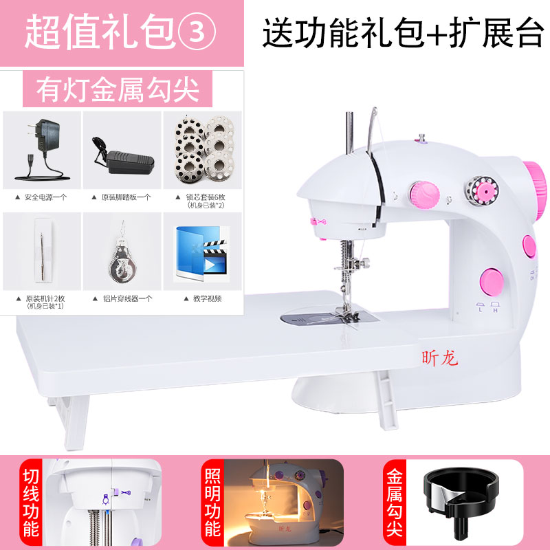 [특별 제공] 무료로 가벼운 + 확장 테이블이있는 금속 후크 팁