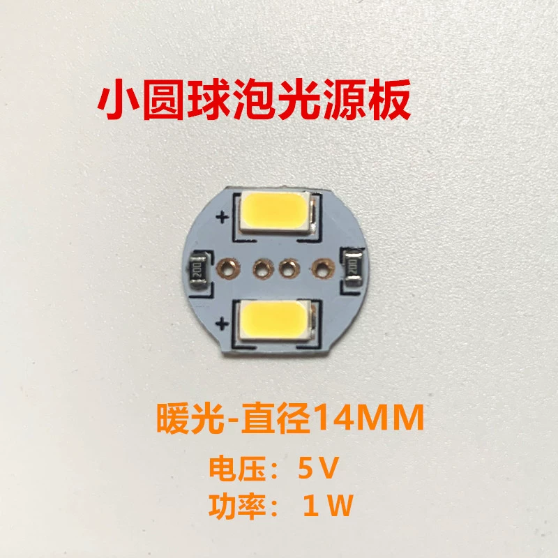 Световой источник LEDs, 5В, 1Вт, 2Вт, 3Вт, 4Вт, 5Вт, 10Вт, 12Вт, 30Вт