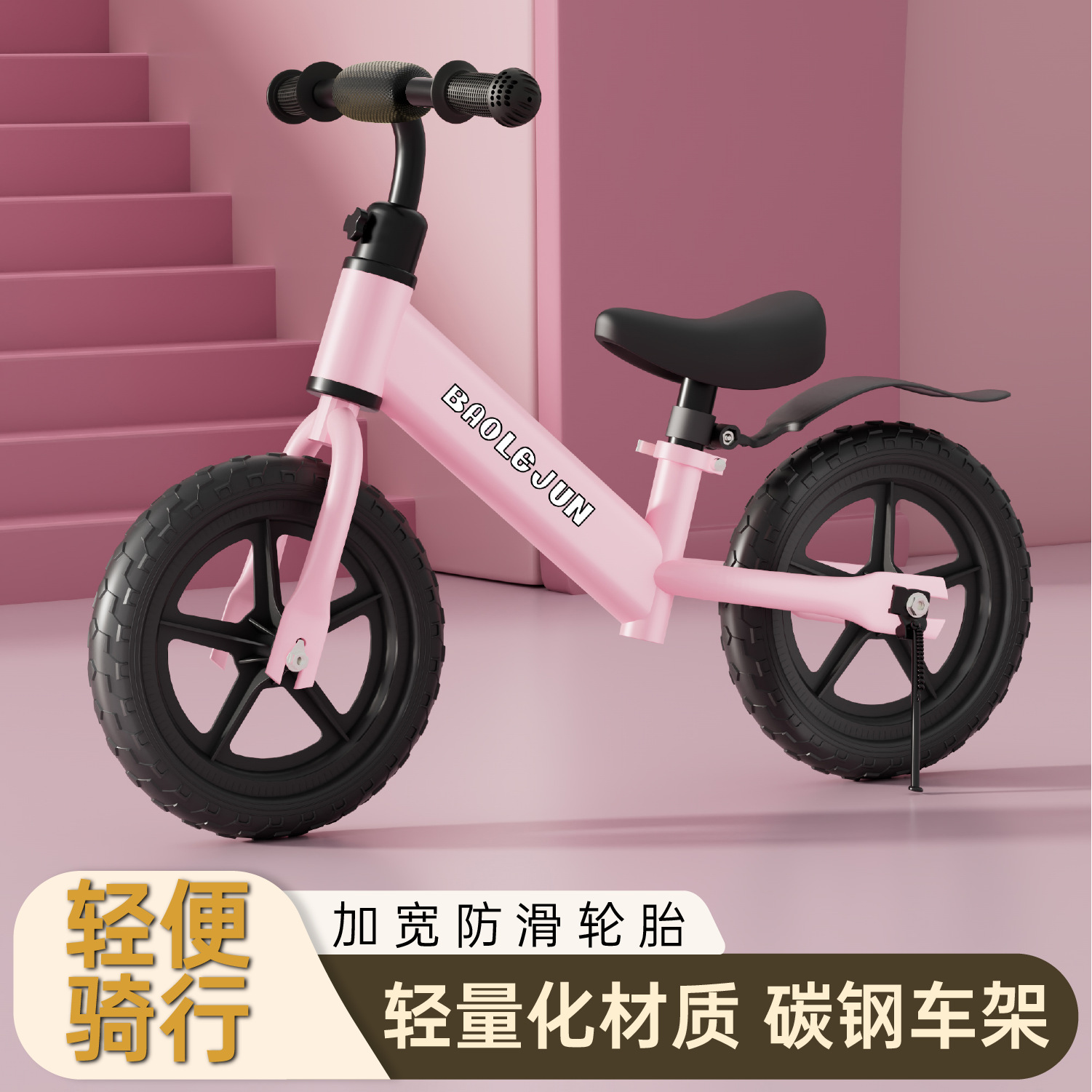 New Kidsren's Balance Bike Without Pedals 1-3-6 Years Old Baby Cycling Scooter Boys and Girls Toy Bicycle