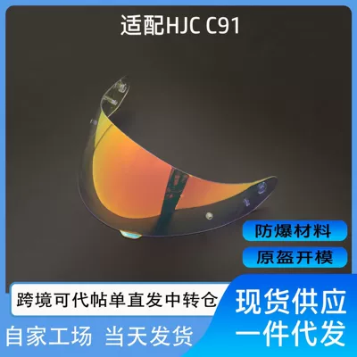 Dəbilqə (Kaska) aksesuarları Helmet Lens Anti-Fog Sticker Motorcycle - aurora-red