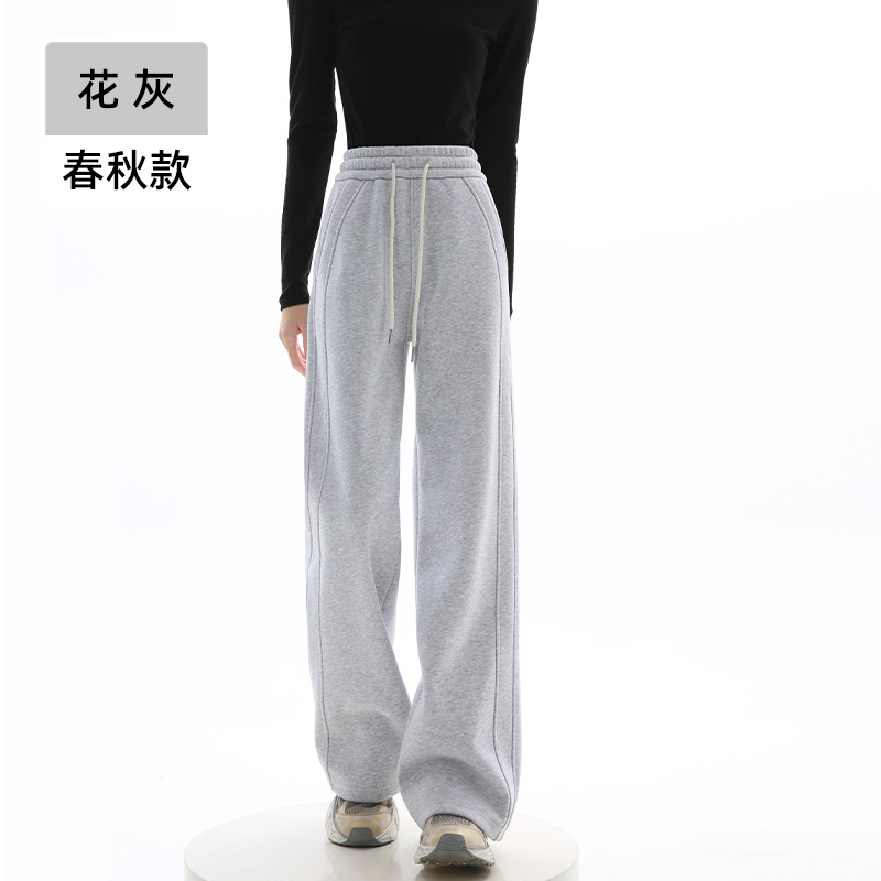 Luluタイプのワイドパンツ女性春秋冬タイプのカジュアルでやせているストレートパンツの垂れ下がった感じの高腰運動ズボン2025新型