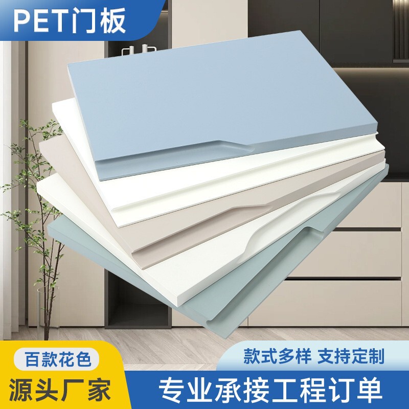 Millennium Zhou Pet High-Gloss Wardrobe Door Panels, Cabinet Door Panels, Household Cabinet Door Panels, Enf Grade, Skin-Feel Finish, High Gloss, Contact Customer Service for Consultation Millennium Zhou Pet High-Gloss Wardrobe Door Panels, Cabinet Door Panels, Household Cabinet Door Panels, Enf Grade, Skin-Feel Finish, High Gloss, Contact Customer Service for Consultation