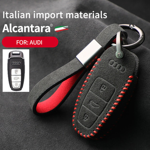 Pouzdro na klíče od auta Alcantara semišové pouzdro na klíče držák na klíče 77 Car Key Case Alcantara suede key case key holder 76
